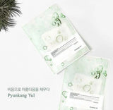 Pyunkang Yul Calming Mask 1pcs 25ml