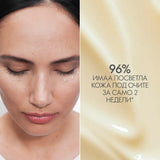 Novage+ Bright Intense Крем за околу очи
