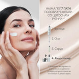 Novage+ Multi-Active Anti-Ageing Богат ноќен крем