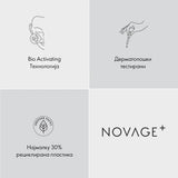 Novage+ Refresh Гел за чистење