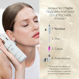 Novage+ Refresh Гел за чистење