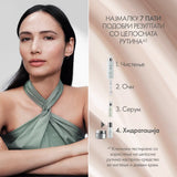 Novage+ Multi-Active Anti-Ageing Лесен ноќен крем