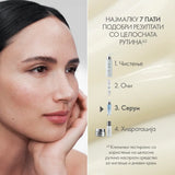 Novage+ Blemish + Age Defy Серум