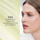 Novage+ Bright Intense Серум