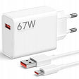 Xiaomi полнач 67W HyperCharge Combo (тип-A)