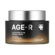 MEDICUBE Age-R Glutathione Glow капсула крема 50 мл