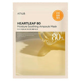 ANUA Heartleaf 80 хидратантна маска во ампула, смирувачка, 27 мл