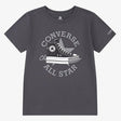 Раздвоен Converse