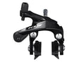Кочница SHIMANO BR-R7000 