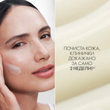 Blemish + Age Defy лесна рутина