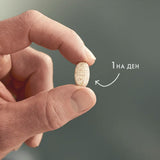 Wellosophy Мултивитамини и минерали за мажи