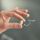 Wellosophy Мултивитамини и минерали за жени