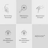 Lift + Firm богата рутина