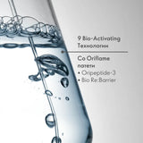 Blemish + Age Defy лесна рутина