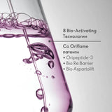 Lift + Firm богата рутина