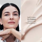 Novage+ Multi-Active Anti-Ageing Богат ноќен крем